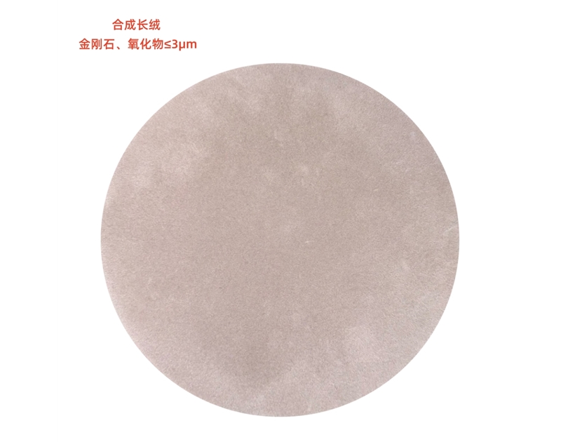 合成长绒 J01008