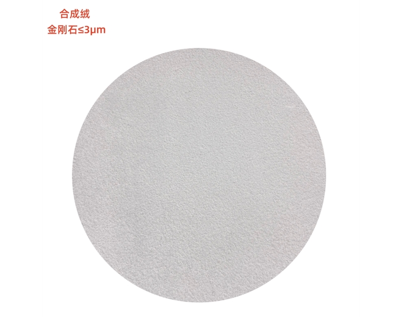 合成绒  J00908
