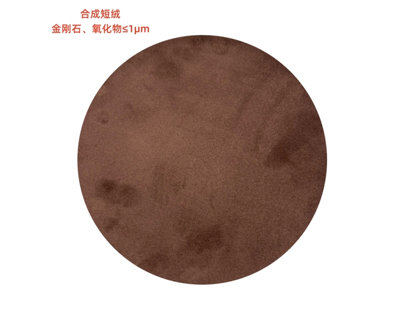 合成短绒  J01108
