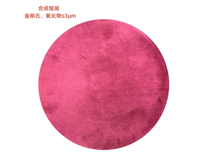 合成短绒 J01908