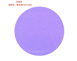 长绒布 J00708