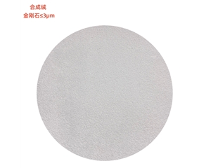 合成绒  J00908