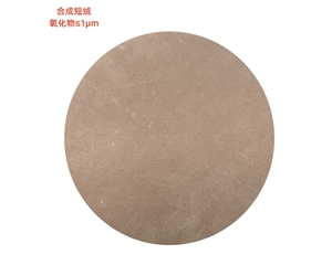 合成短绒 J01708