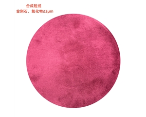 合成短绒 J01908